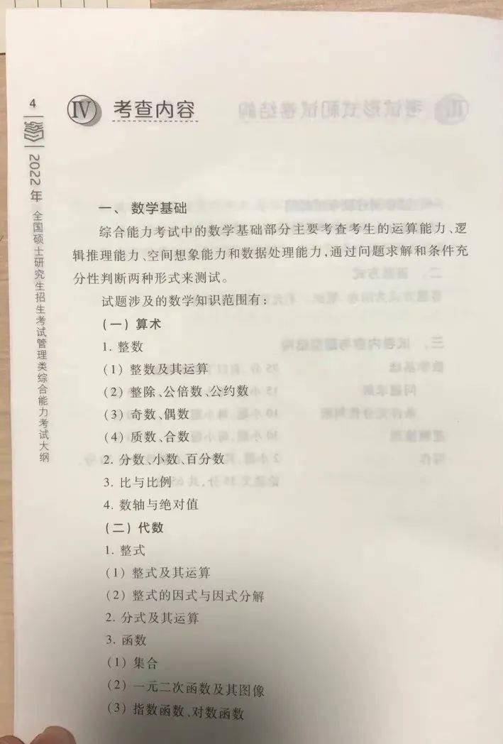 2025全年澳门与香港特马今晚开什么全面释义、解释与落实
