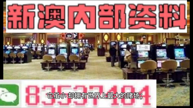 2025香港 澳门 精准正版免費資料全面释义、解释与落实与警惕虚假宣传