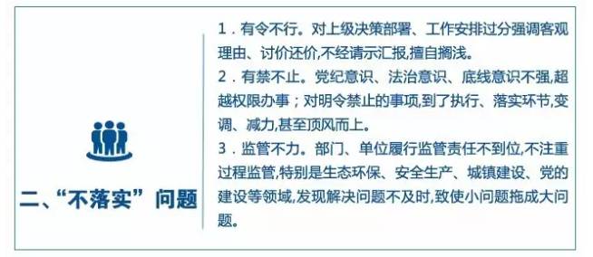 .77778888精准四肖,全面释义、解释与落实与警惕虚假宣传